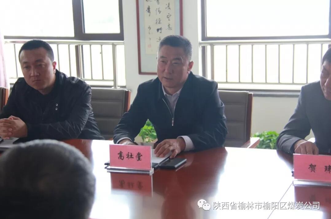 中國華能集團有限公司燃料部副主任王偉軍一行 來我公司參觀考察