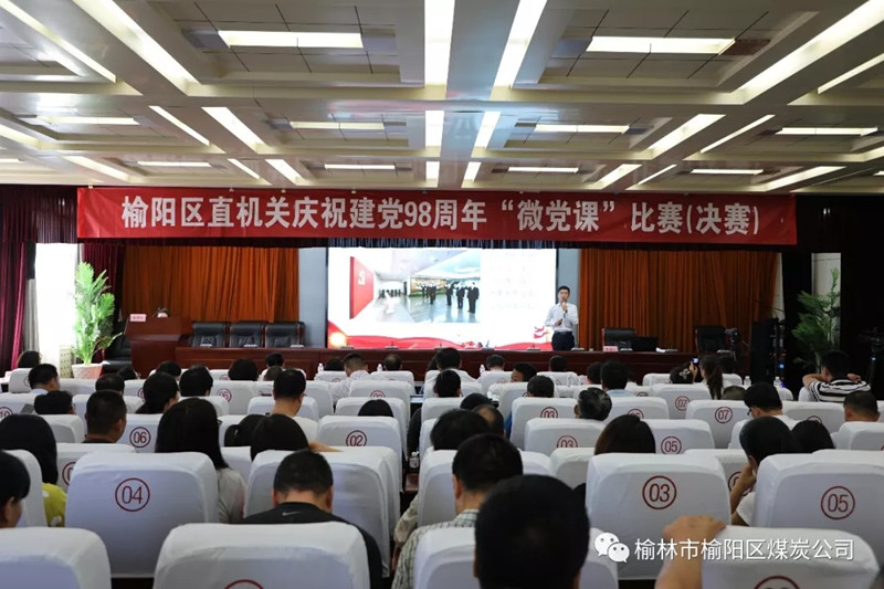 喜報 ——我公司馮鑫宇同志榮獲全區(qū)微黨課比賽二等獎