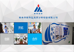 恪守質(zhì)量誠信，助力榆陽煤炭高質(zhì)量發(fā)展